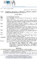 \"Determina-081-del-26